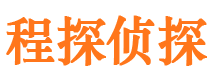 淮滨侦探公司